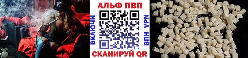 Alpha PVP крисы CK  дарк нет телеграм  Кемерово  цена наркотик 