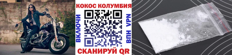 магазин продажи наркотиков  Кемерово  Кокаин Fish Scale 