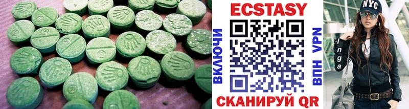 Экстази TESLA  Кемерово 