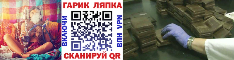 ГАШ гашик цена наркотик Кемерово