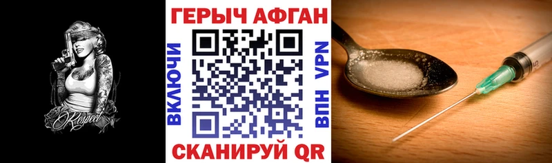 где продают   Кемерово  ГЕРОИН белый 