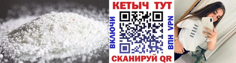 купить   Кемерово  omg рабочий сайт  Кетамин ketamine 
