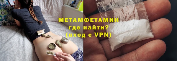 мефедрон Абинск