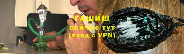круглые Абаза