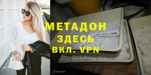 круглые Абаза