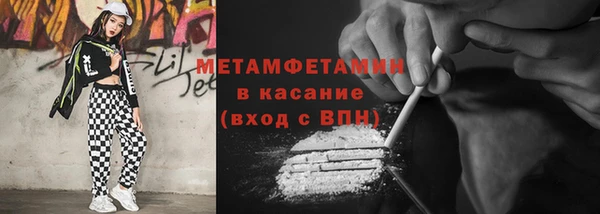 мяу мяу мука Абдулино