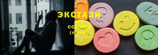 МДМА Алексин