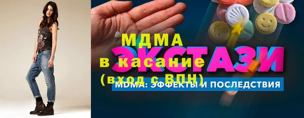 круглые Абаза