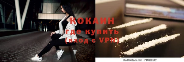 мефедрон Абинск
