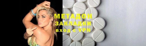 круглые Абаза