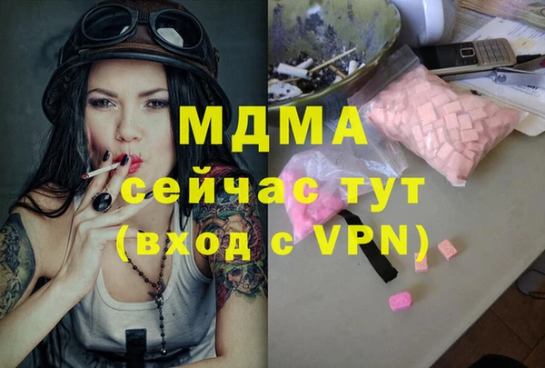 МДМА Алексин