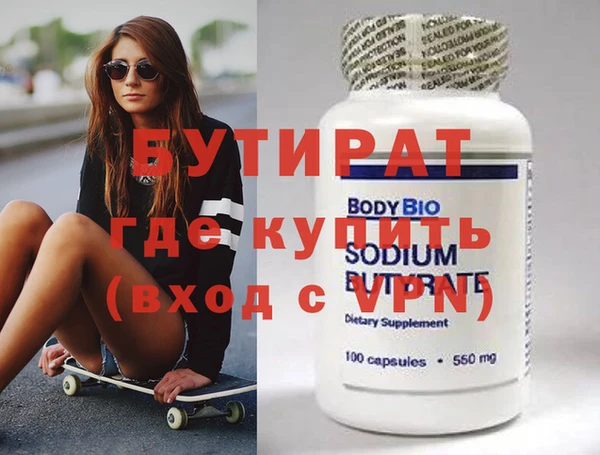круглые Абаза