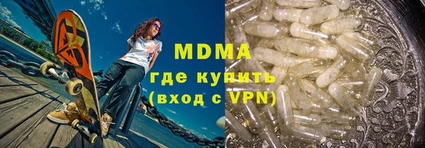 МДМА Алексин