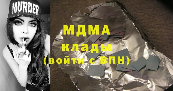 МДМА Алексин