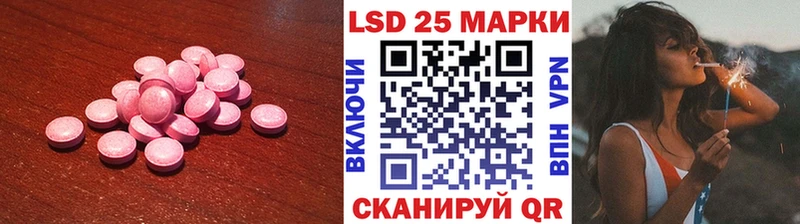ЛСД экстази кислота  Кемерово 