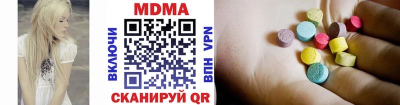 MDMA crystal  купить  цена  Кемерово 