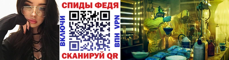 что такое наркотик  hydra сайт  даркнет какой сайт  Кемерово  МЕТАМФЕТАМИН мет 