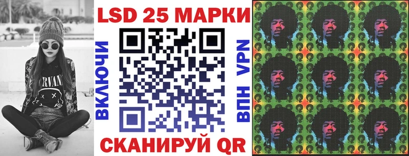 KRAKEN вход купить наркотик Кемерово Марки 25I-NBOMe 1,8мг