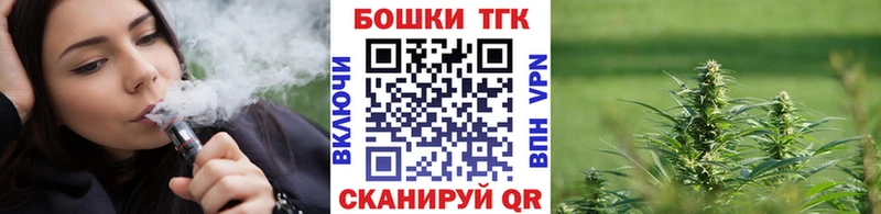 Бошки Шишки THC 21%  мега ссылки  Кемерово 